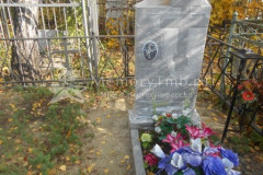 Безымянная