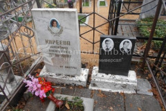 Киреева Валентина Алексеевна