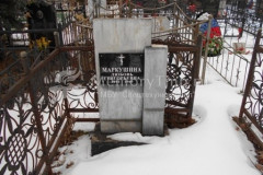 Маркушина Любовь Григорьевна