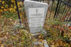 Маркова Клавдия Васильевна