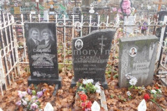 Сажина Валерия Николаевна