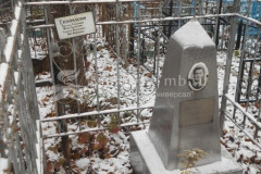 Головлев Константин