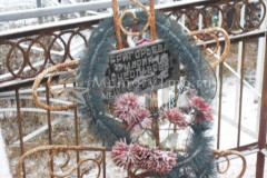 Григорьева Мария Вячеславовна