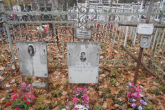 Белова Серафима Федоровна