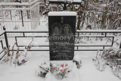 Жигарева Ираида Андреевна