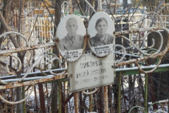 Миронова Мария Ивановна
