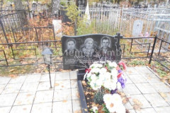 Сафонов Михаил Васильевич