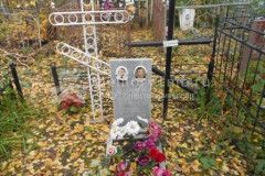 Белякова Татьяна Михайловна