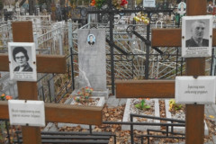 Кудрявцевы