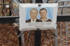 Игнатова Эльвира Петровна