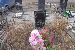 Стул Блюма Степановна