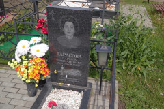 Тарасова Лариса Степановна