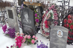 Калинина Наталия Александровна