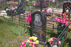 Архипов Геннадий Васильевич