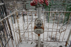 Папин Яков Сергеевич