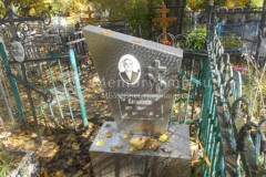 Климонов Петр Иванович