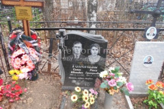 Толмачёв Георгий Семёнович