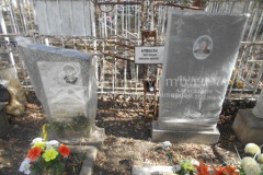 Арфеева Александра Андреевна