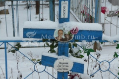 Попов Борис Фёдорович