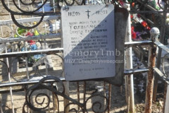 Толмачев Сергей Петрович