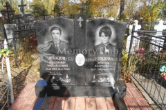 Ловцова Любовь Андреевна