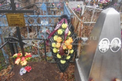 Лазеева Александра Михайловна