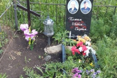 Стёпин Николай Алексеевич