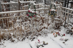 Не видно