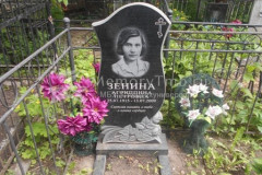 Зенина Агриппина Петровна