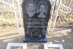 Провидухина Анна Алексеевна
