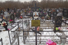 Сайкин Владимир Архипович
