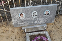 Левин Пётр Кузьмич