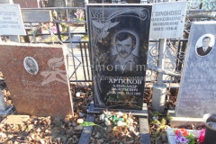 Горюнова Александра Яковлевна