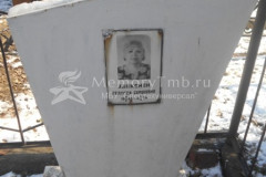 Хайконен Пелагея Семеновна