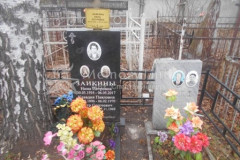 Заикин Петр Сергеевич