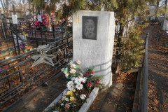 Зимина Екатерина Владимировна