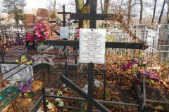 Гордеев Андрей Денисович