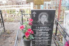 Кузнецов Владимир Васильевич