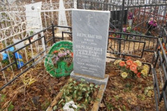 Перелыгина Александра Матвеевна