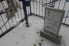 Романцова Елена Матвеевна