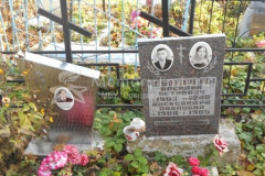 Чеботарева Александра Павловна