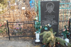 Мишин Олег Иванович
