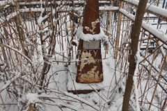 Не видно