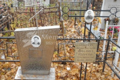 Иванов Александр Михайлович