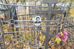Лукошина Софья Алексеевна