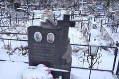 Смирнов Анатолий Васильевич