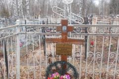Коновалова Юлия Ивановна