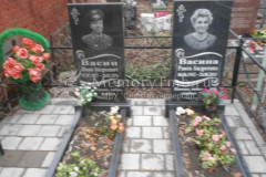 Васина Раиса Андреевна