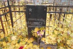 Даниленков Ефрем