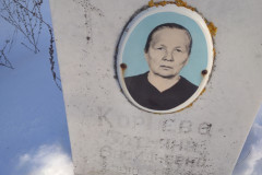 Корнева Татьяна Васильевна